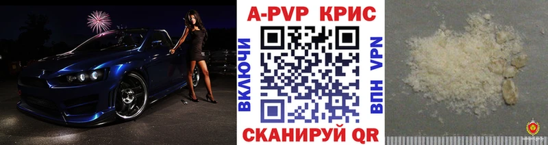 APVP СК КРИС  закладка  Среднеколымск 