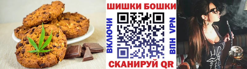 где найти наркотики  Среднеколымск  Еда ТГК марихуана 