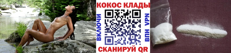 КОКАИН FishScale  Среднеколымск 
