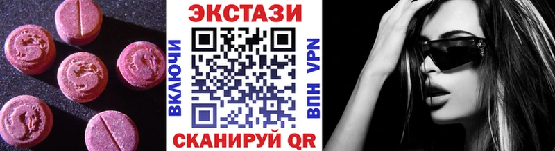 Ecstasy Дубай  что такое наркотик  Среднеколымск 