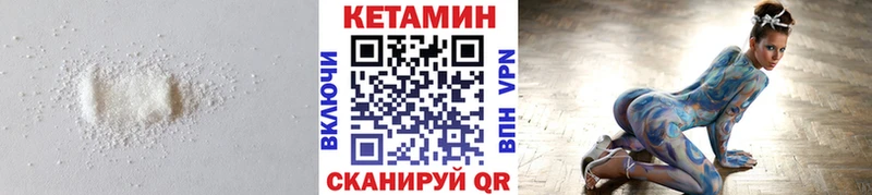 Кетамин VHQ  hydra ССЫЛКА  Среднеколымск 