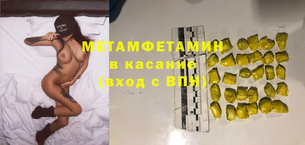 МДМА Баксан