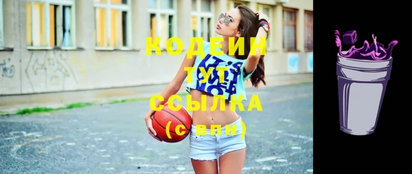 spice Балахна