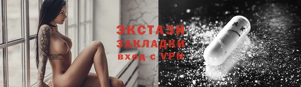 МДМА Баксан