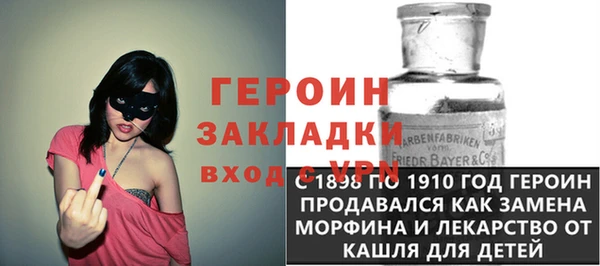 герыч Балабаново