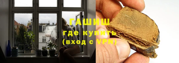 spice Балахна