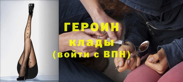 герыч Балабаново