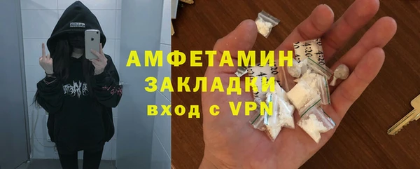 spice Балахна