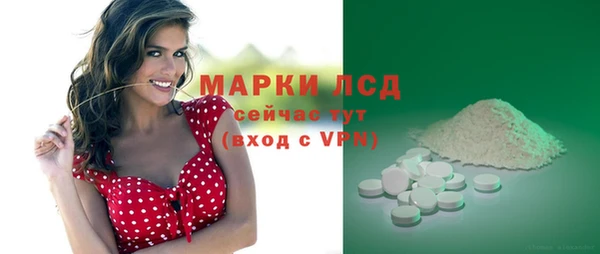spice Балахна