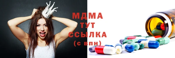герыч Балабаново