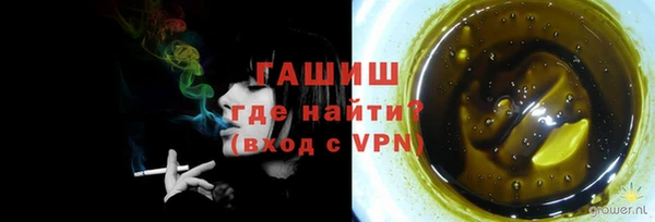 spice Балахна