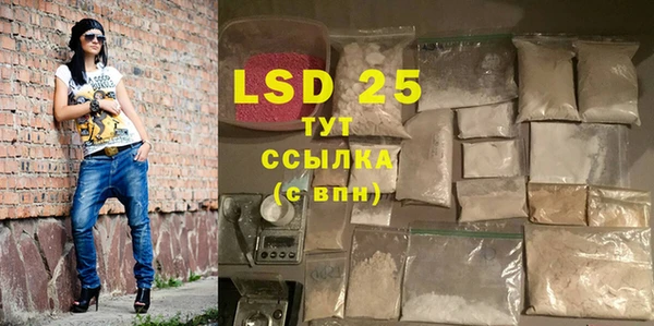 spice Балахна