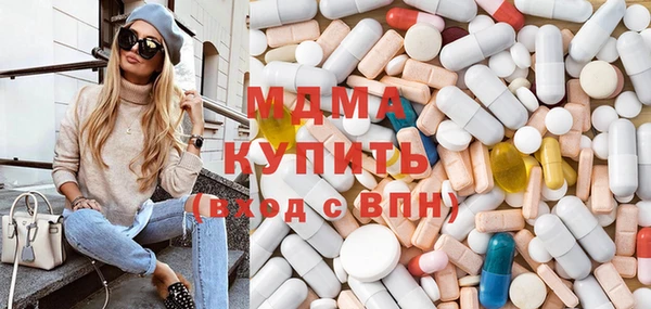 герыч Балабаново