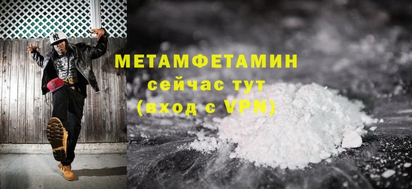 spice Балахна