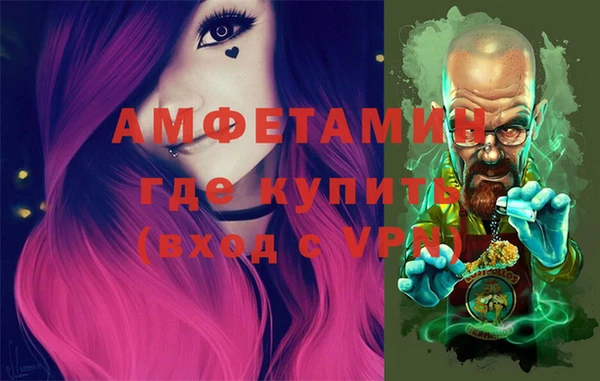 герыч Балабаново