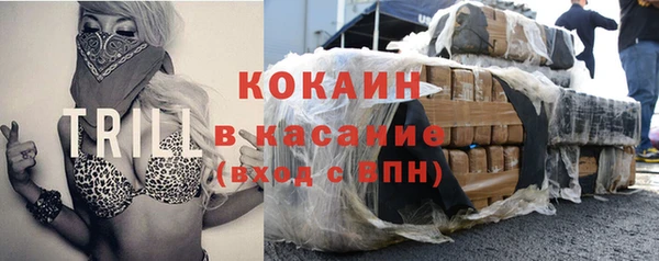 spice Балахна