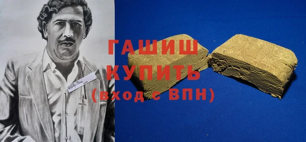 spice Балахна