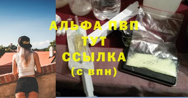 герыч Балабаново