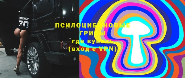 герыч Балабаново