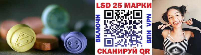 даркнет сайт  Среднеколымск  KRAKEN зеркало  Лсд 25 экстази ecstasy 