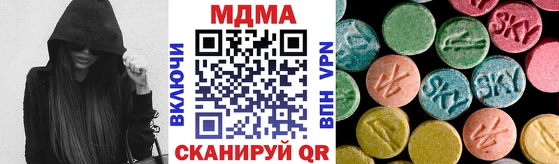 МДМА VHQ  Среднеколымск 