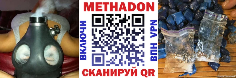 дарнет шоп  Среднеколымск  МЕТАДОН VHQ 