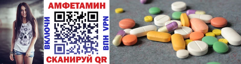 Метамфетамин Methamphetamine  где найти наркотики  Среднеколымск 