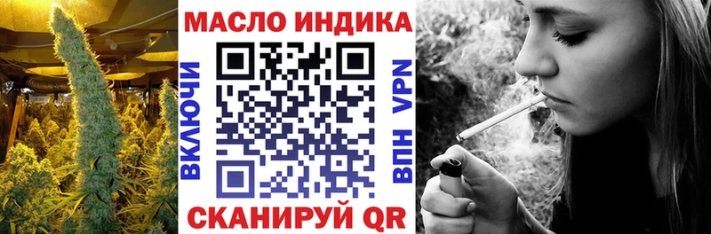 Дистиллят ТГК жижа  Среднеколымск 